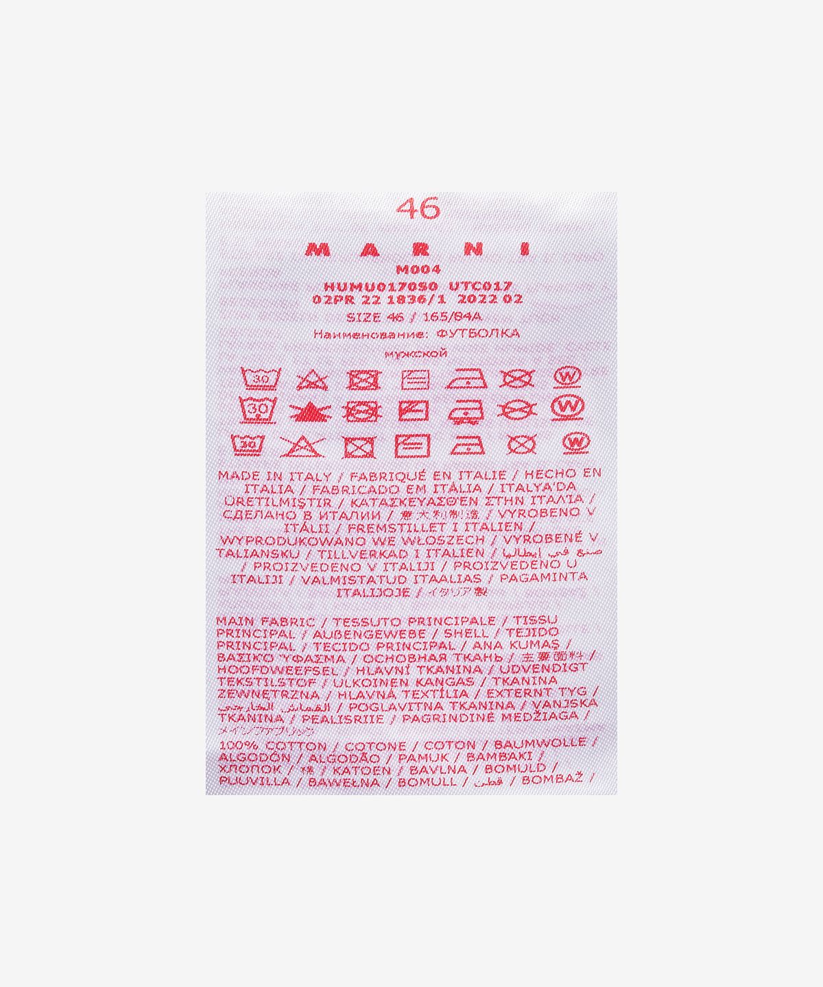 마르니(MARNI) 스몰 로고 반소매 티셔츠 - 블랙 / HUMU0170S0UTC01700N99