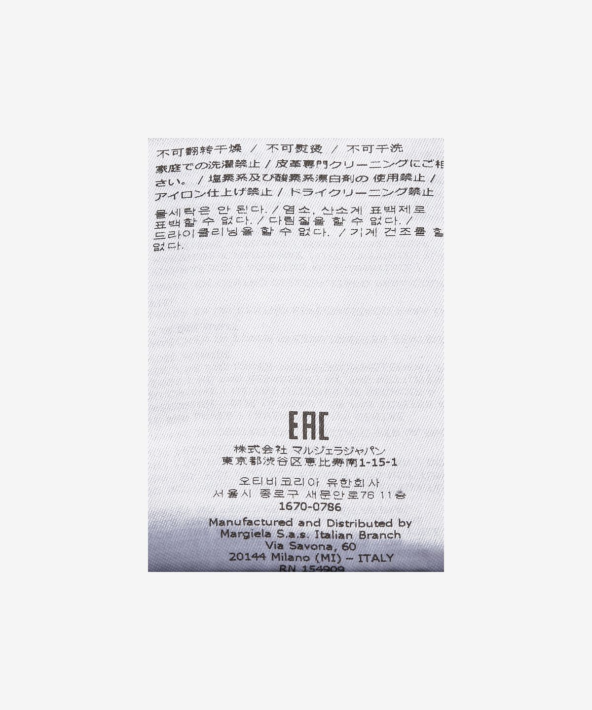 엠엠식스(MM6 MAISON MARGIELA) 5 포켓 팬츠 - 블랙 / S62LB0098SY1612900