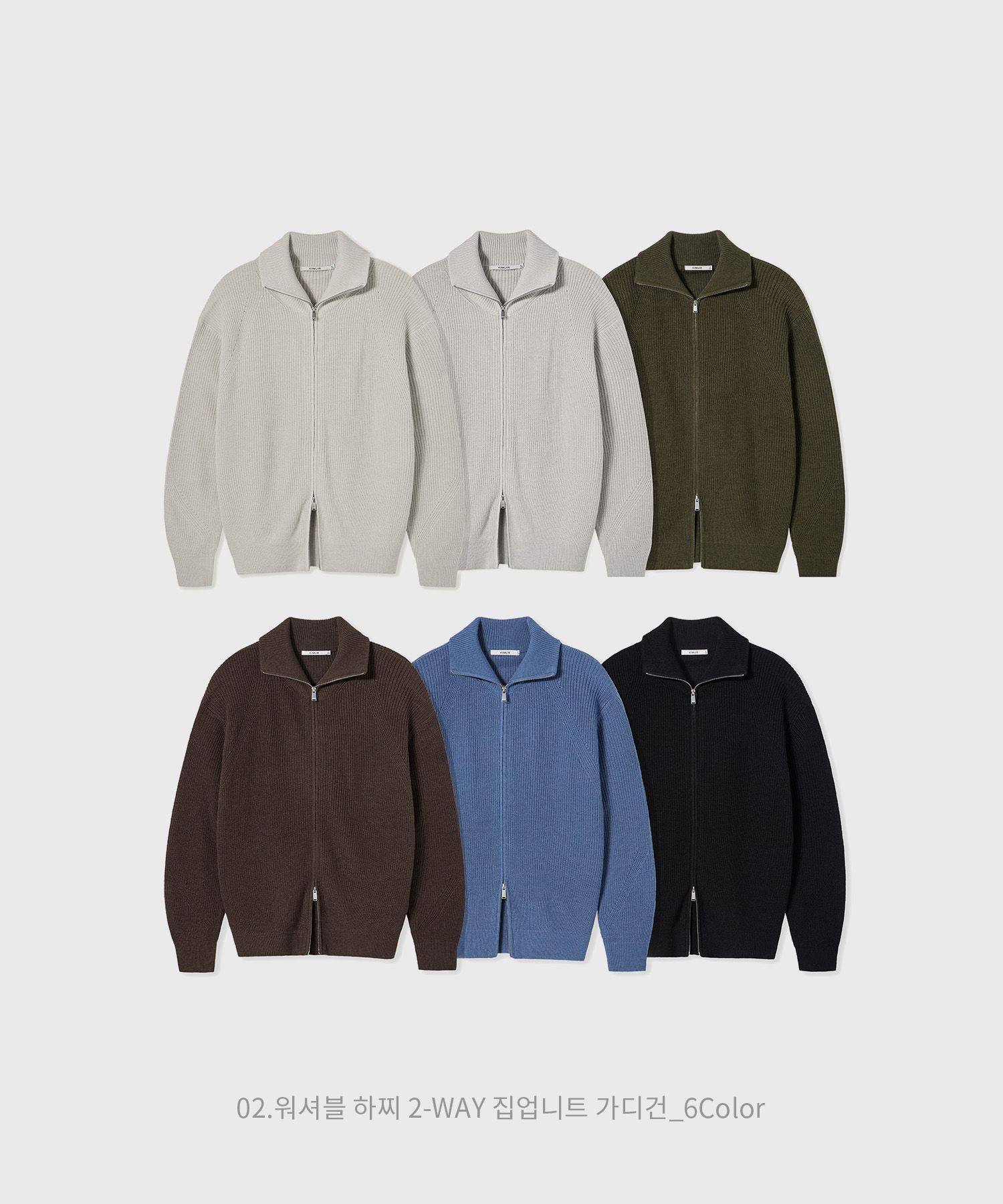 MUSINSA | KIIMUIR [Half-zip OR full-zip] Washable hachi zip