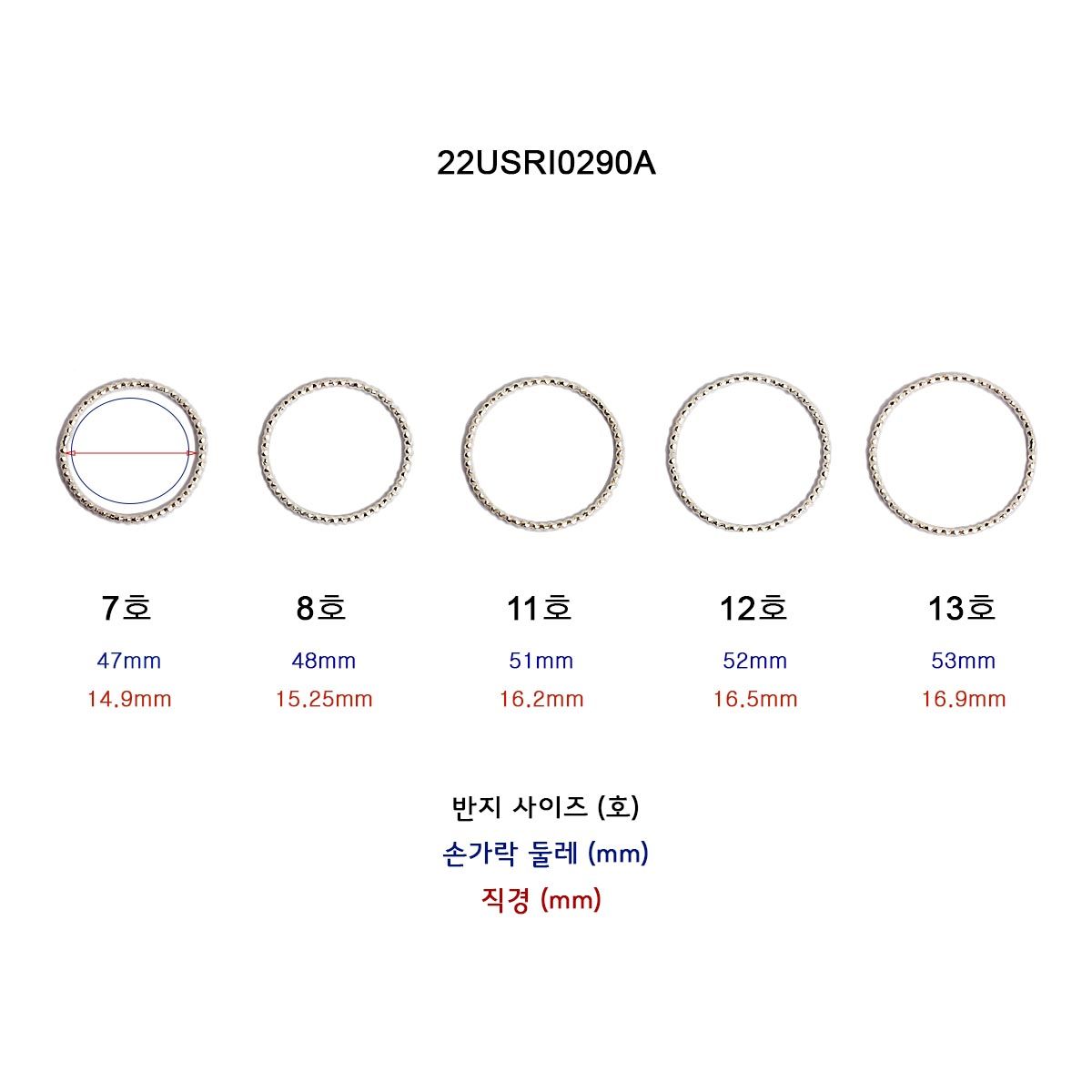 매즈믹(MEZMIC) 5개 샤이니 지그재그  실버 반지