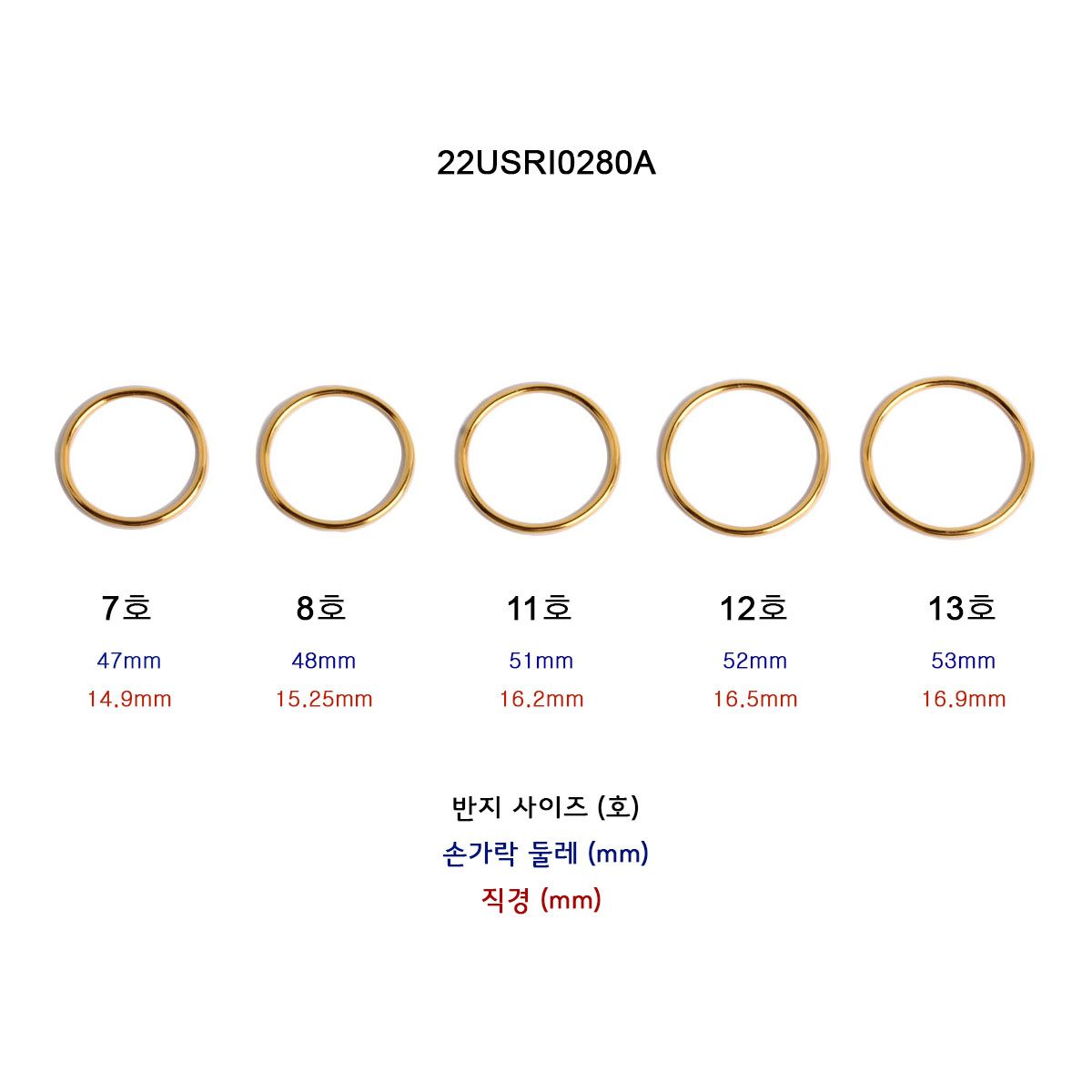 매즈믹(MEZMIC) 골드 도금 다섯 손가락 베이직 실버 반지