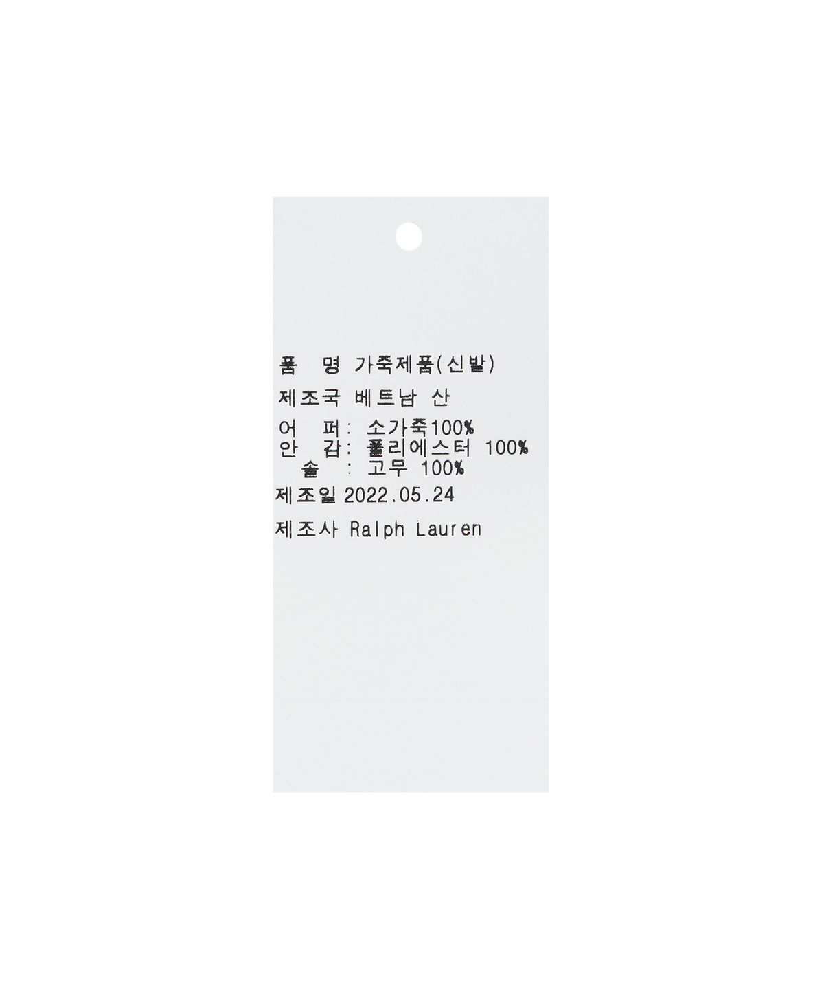폴로 랄프 로렌(POLO RALPH LAUREN) 헤리티지 코트 II 스니커즈 - 화이트:그린