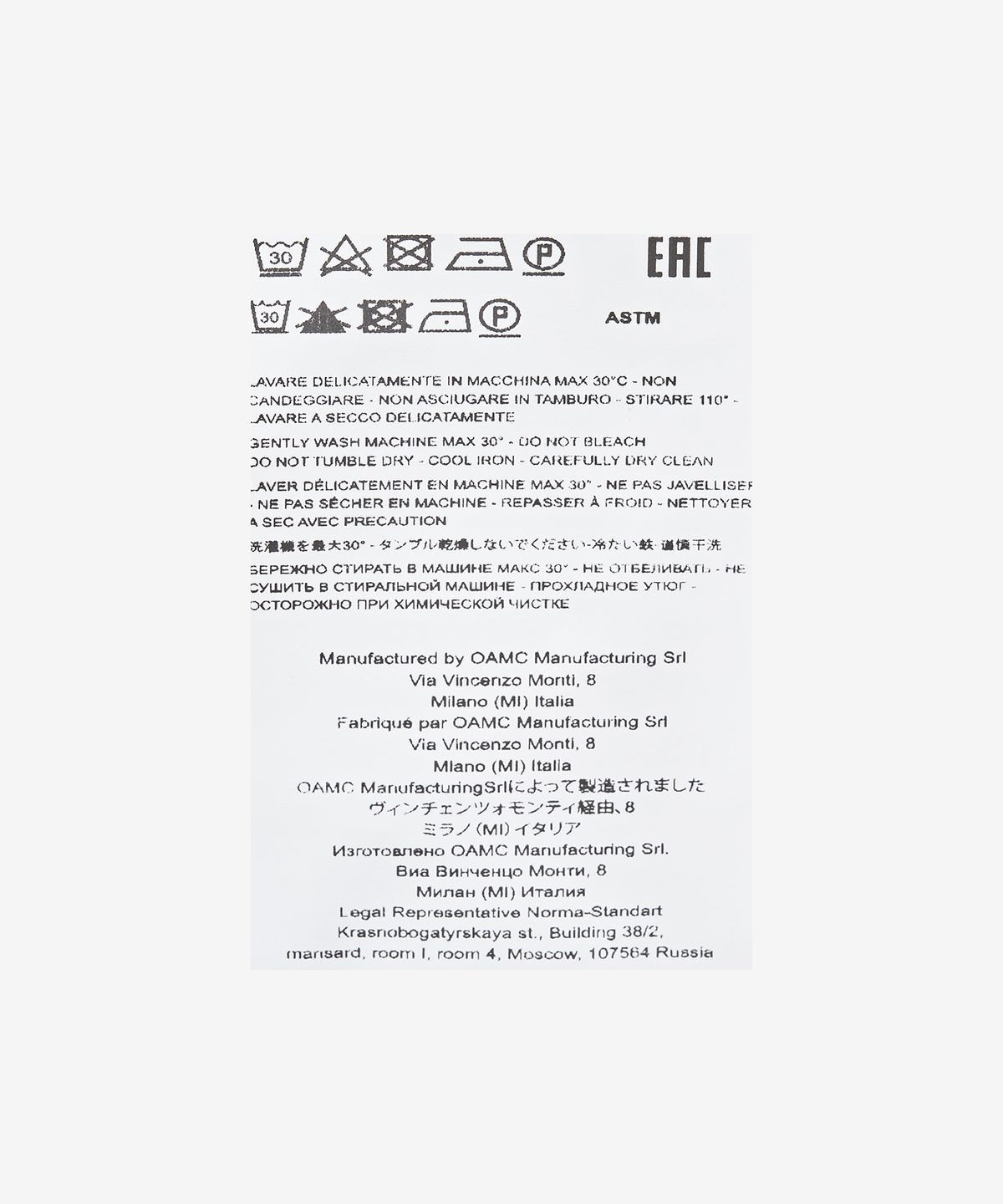 오에이엠씨(OAMC) 콤바트 라이너 자켓 - 레이진 / 22A28OAU60539