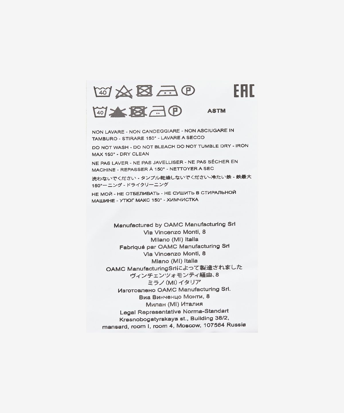 오에이엠씨(OAMC) 플로라 반소매 티셔츠 - 화이트 / 22A28OAJ10100