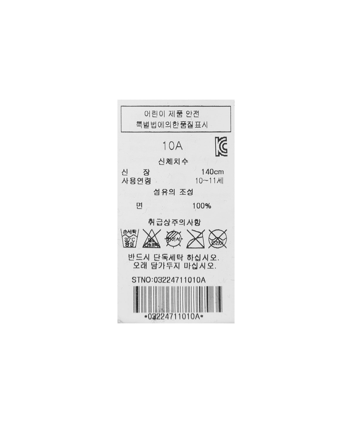 닐바렛 키즈(NEIL BARRETT KIDS) 라이트닝 프린트 후드 - 블랙