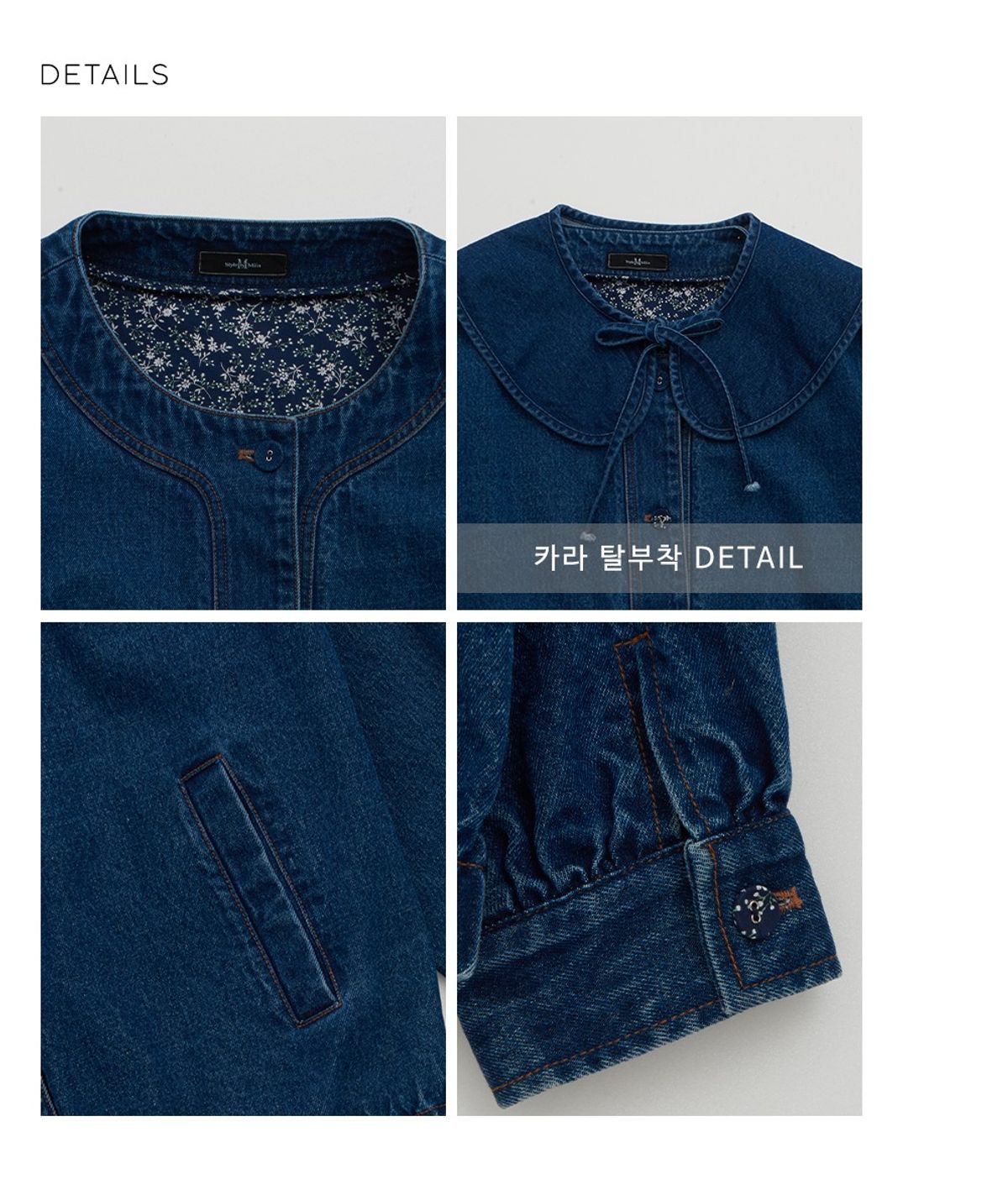스타일바이미인(STYLEBYMIIN) 델리데님자켓