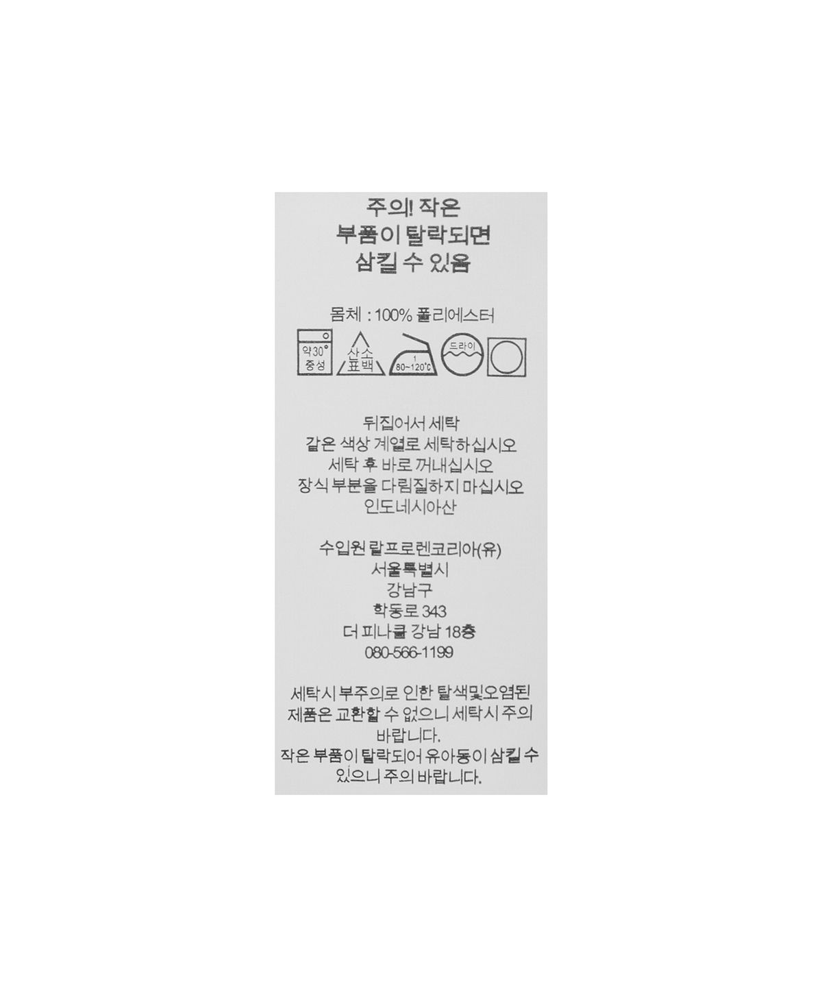 폴로 랄프 로렌 골프(POLO RALPH LAUREN GOLF) 클래식 골프 팬츠 - 네이비