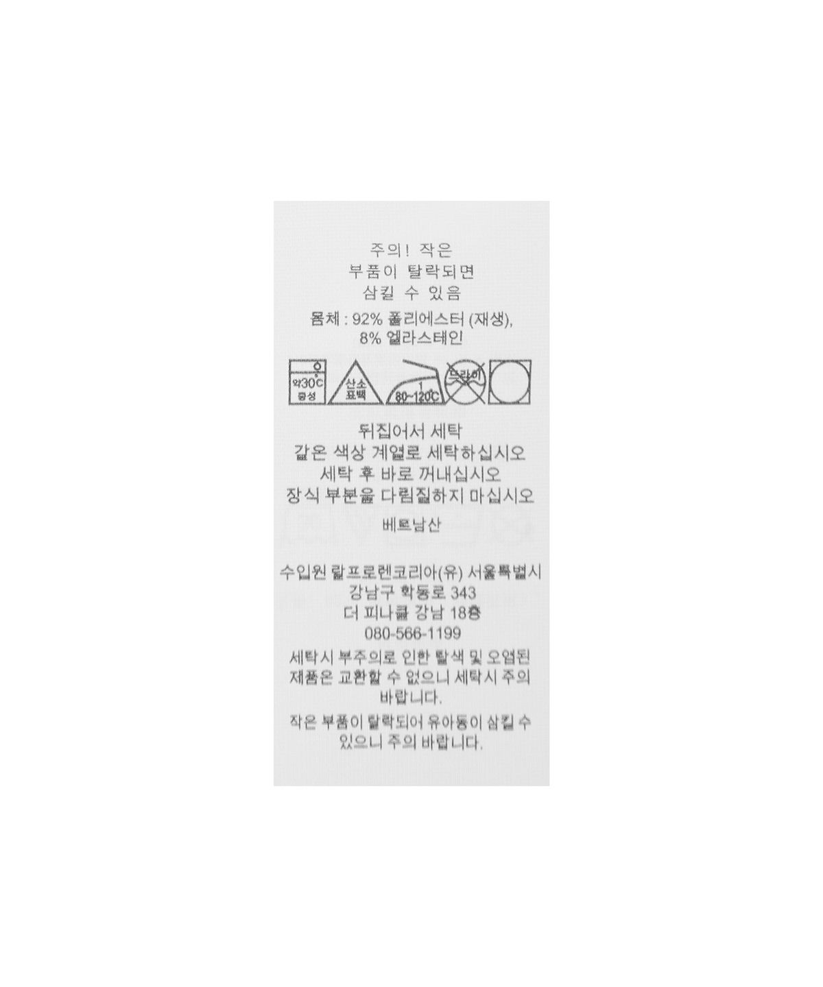 폴로 랄프 로렌 골프(POLO RALPH LAUREN GOLF) 커스텀 슬림핏 퍼포먼스 폴로 셔츠 - 블랙