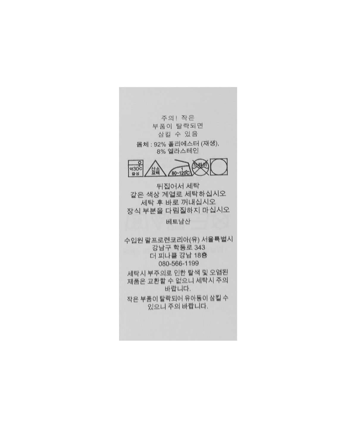 폴로 랄프 로렌 골프(POLO RALPH LAUREN GOLF) 커스텀 슬림핏 퍼포먼스 폴로 셔츠 - 네이비