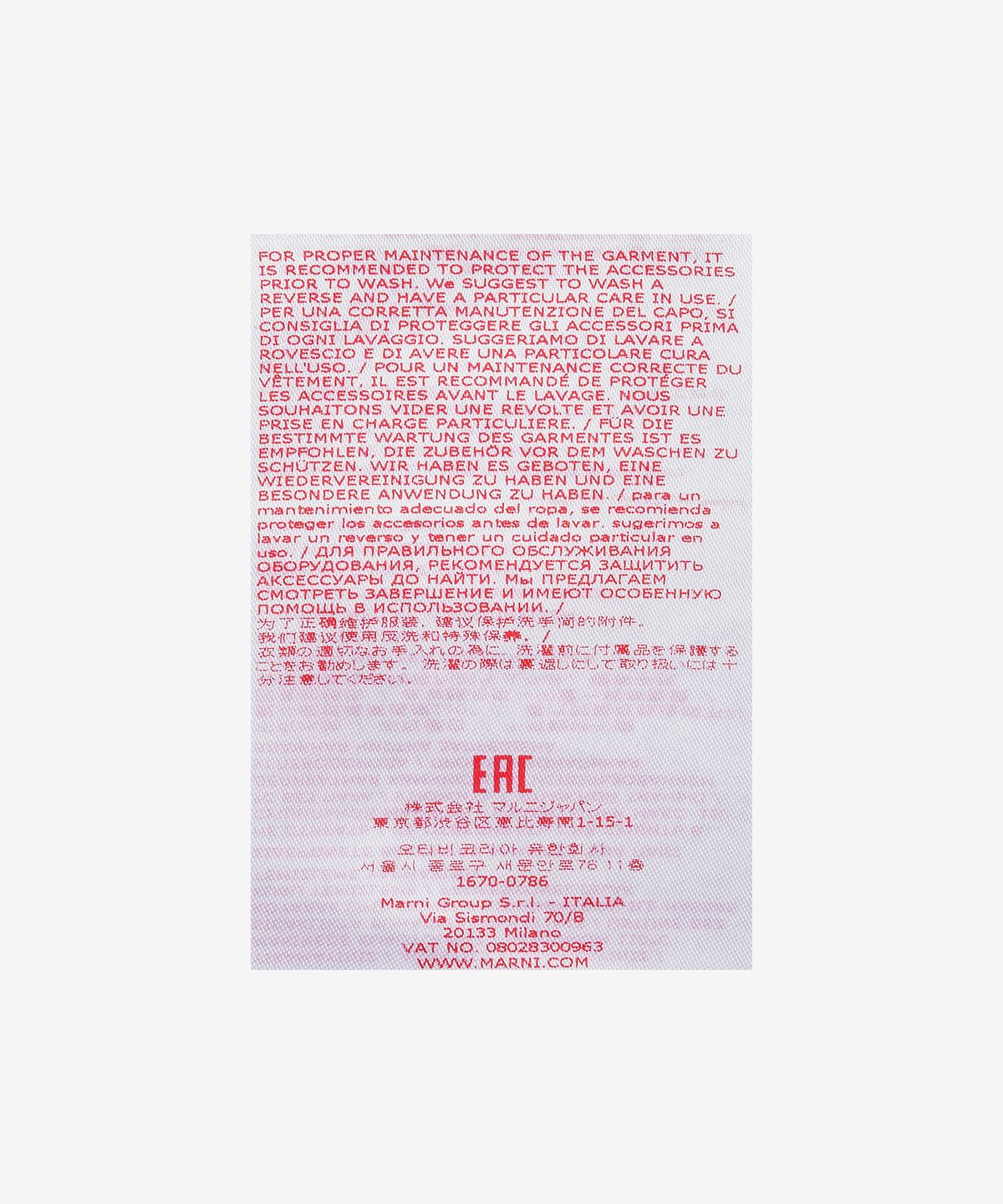 마르니(MARNI) 브이넥 울 가디건 - 오션 / CDMD0294Q0UFH535EMB60