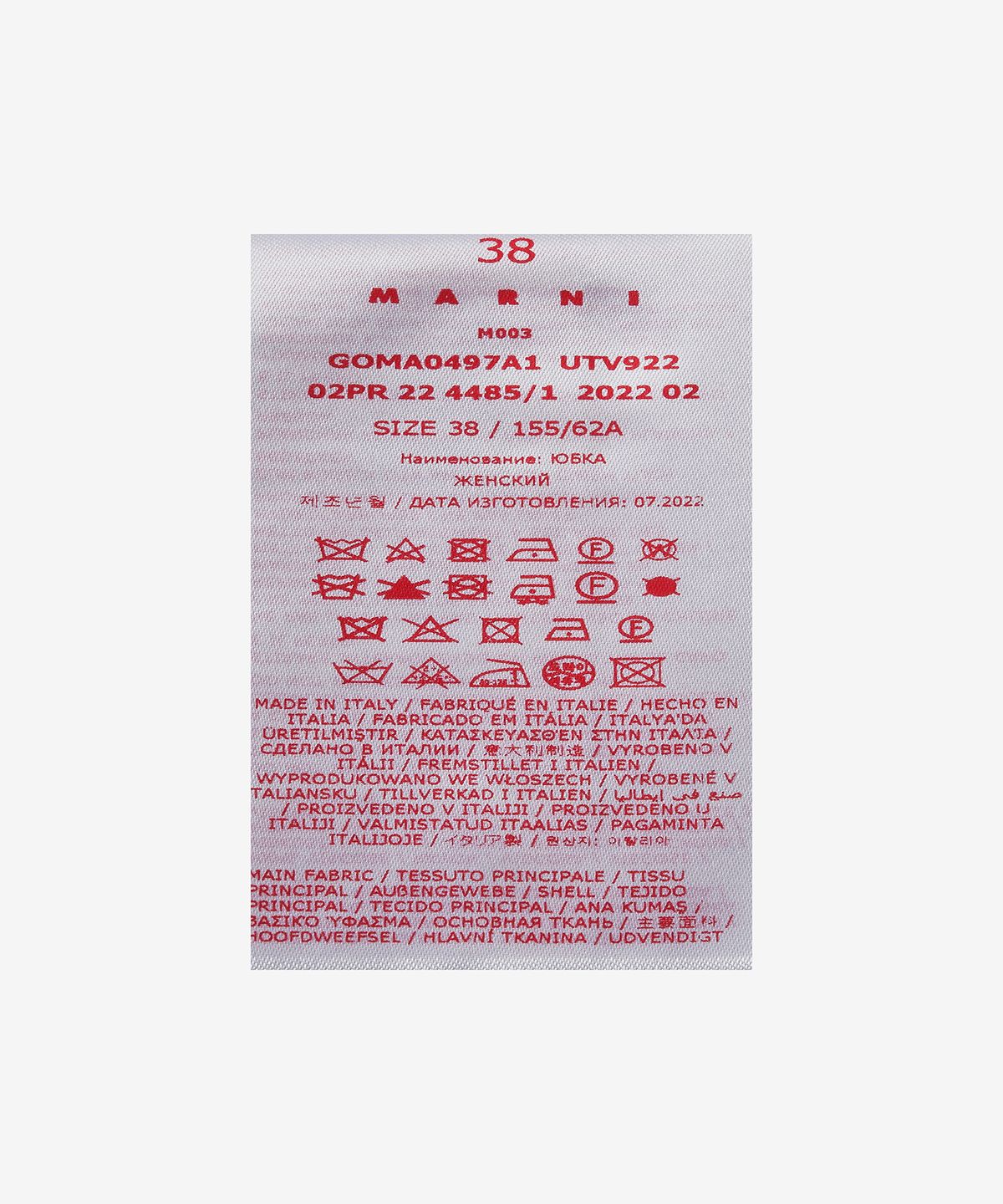 마르니(MARNI) 러버스 프레리 프린트 스커트 - 블랙 / GOMA0497A1UTV922LPN99
