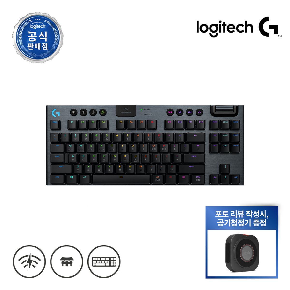 로지텍(LOGITECH) 로지텍코리아 G913 TKL 텐키리스 무선 게이밍 키보드