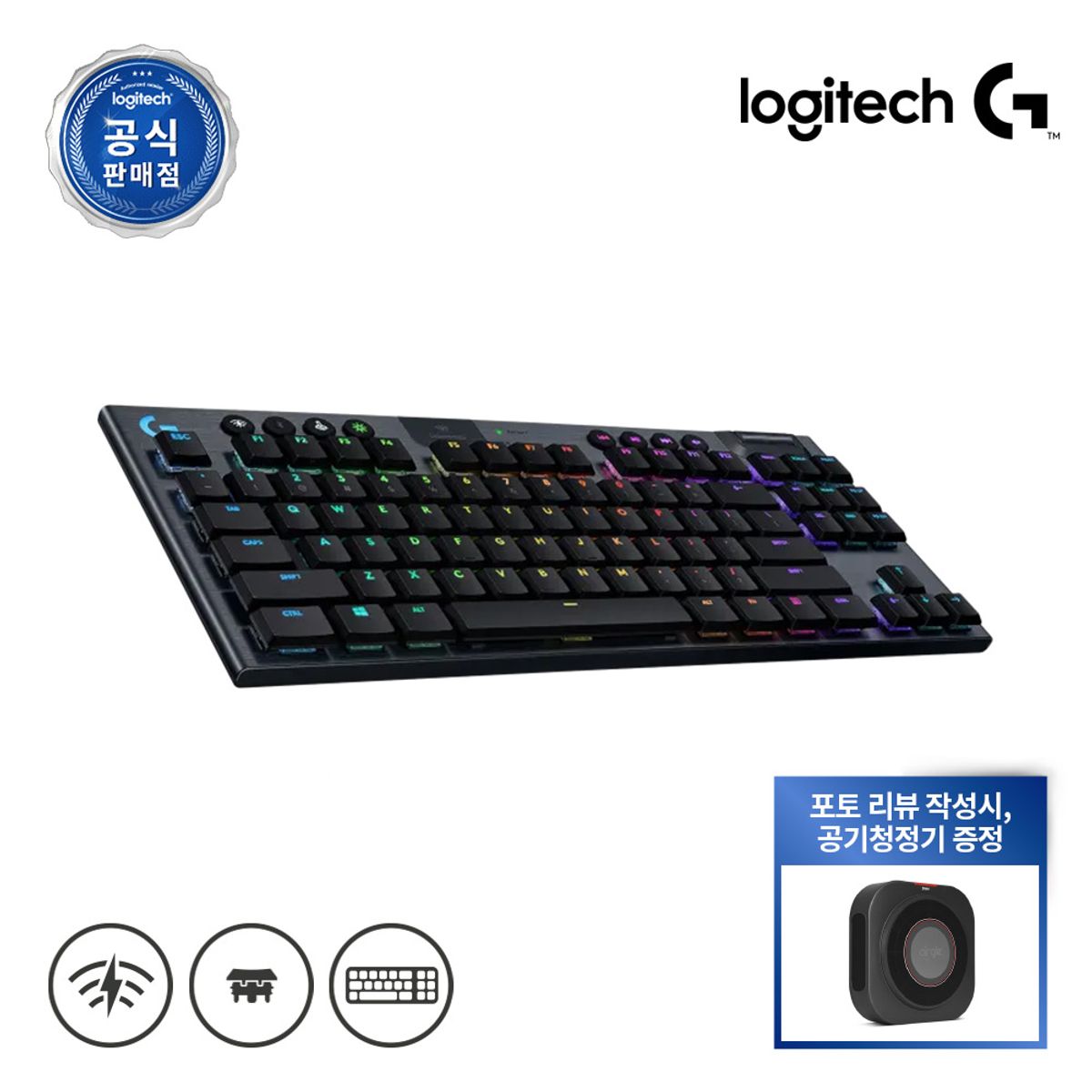 로지텍(LOGITECH) 로지텍코리아 G913 TKL 텐키리스 무선 게이밍 키보드