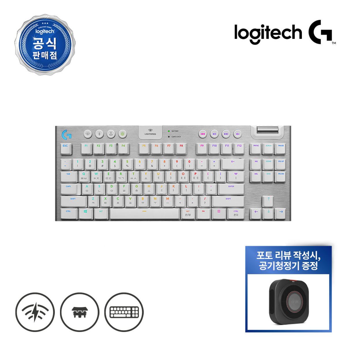 로지텍(LOGITECH) 로지텍코리아 G913 TKL 텐키리스 무선 게이밍 키보드