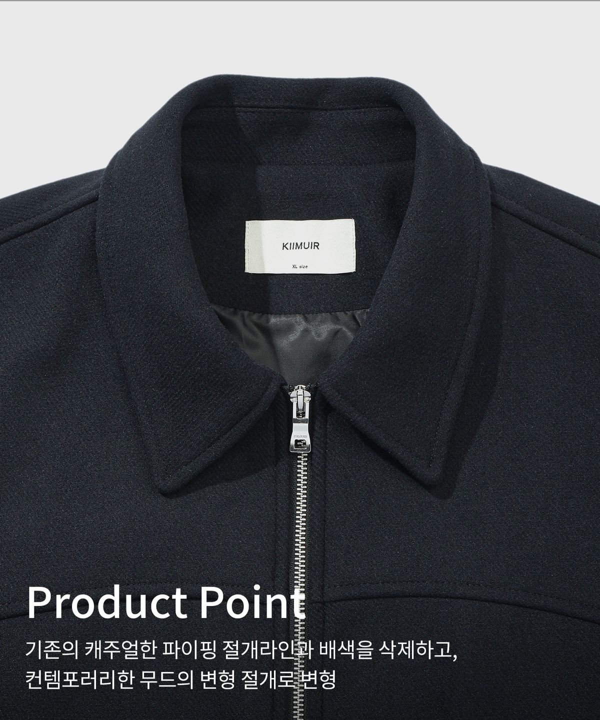 키뮤어(KIIMUIR) 울(WOOL) 바시티 자켓_네이비