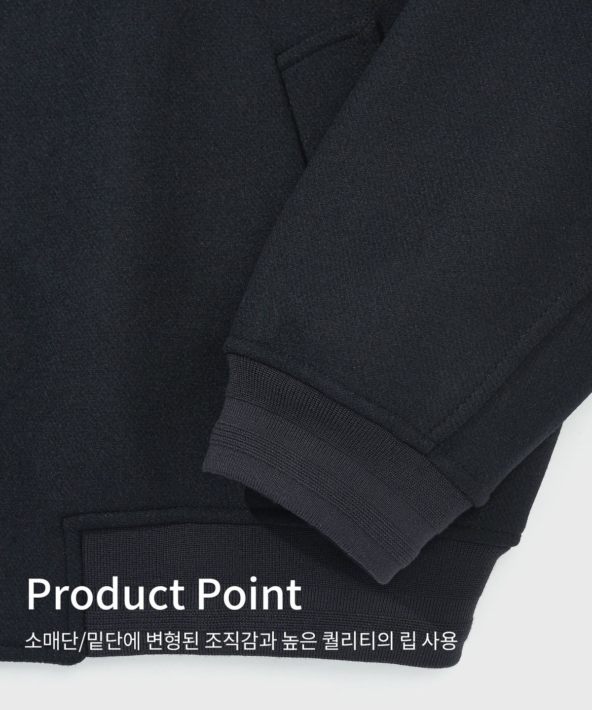 키뮤어(KIIMUIR) 울(WOOL) 바시티 자켓_네이비