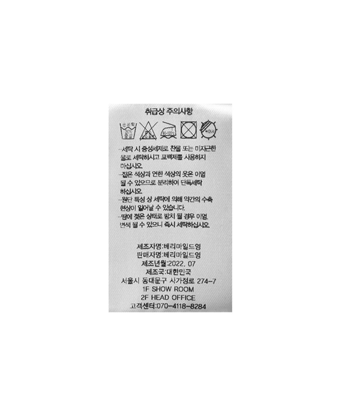 퀄리티 퍼포먼스(QUALITY PERFORMANCE) 슬럽 트러커 자켓 - 블랙
