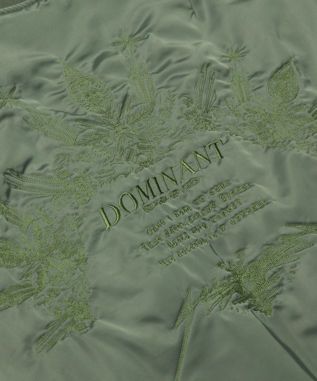 도미넌트(DOMINANT) 페이즐리 리버시블 MA-1_카키