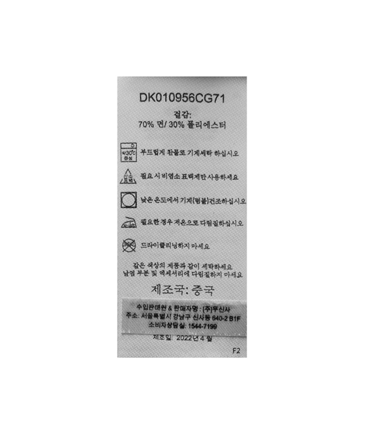 디키즈(DICKIES) 플리스 릴렉스드 후드 티셔츠 - 다크 네이비