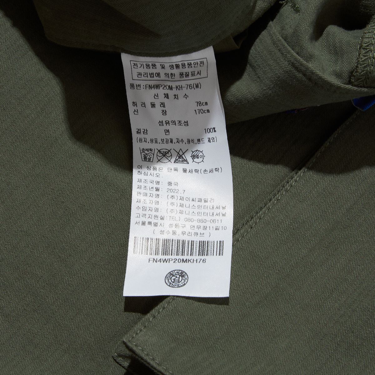 펜필드(PENFIELD) CARGO POCKET PT KHAKI_FN4WP20M