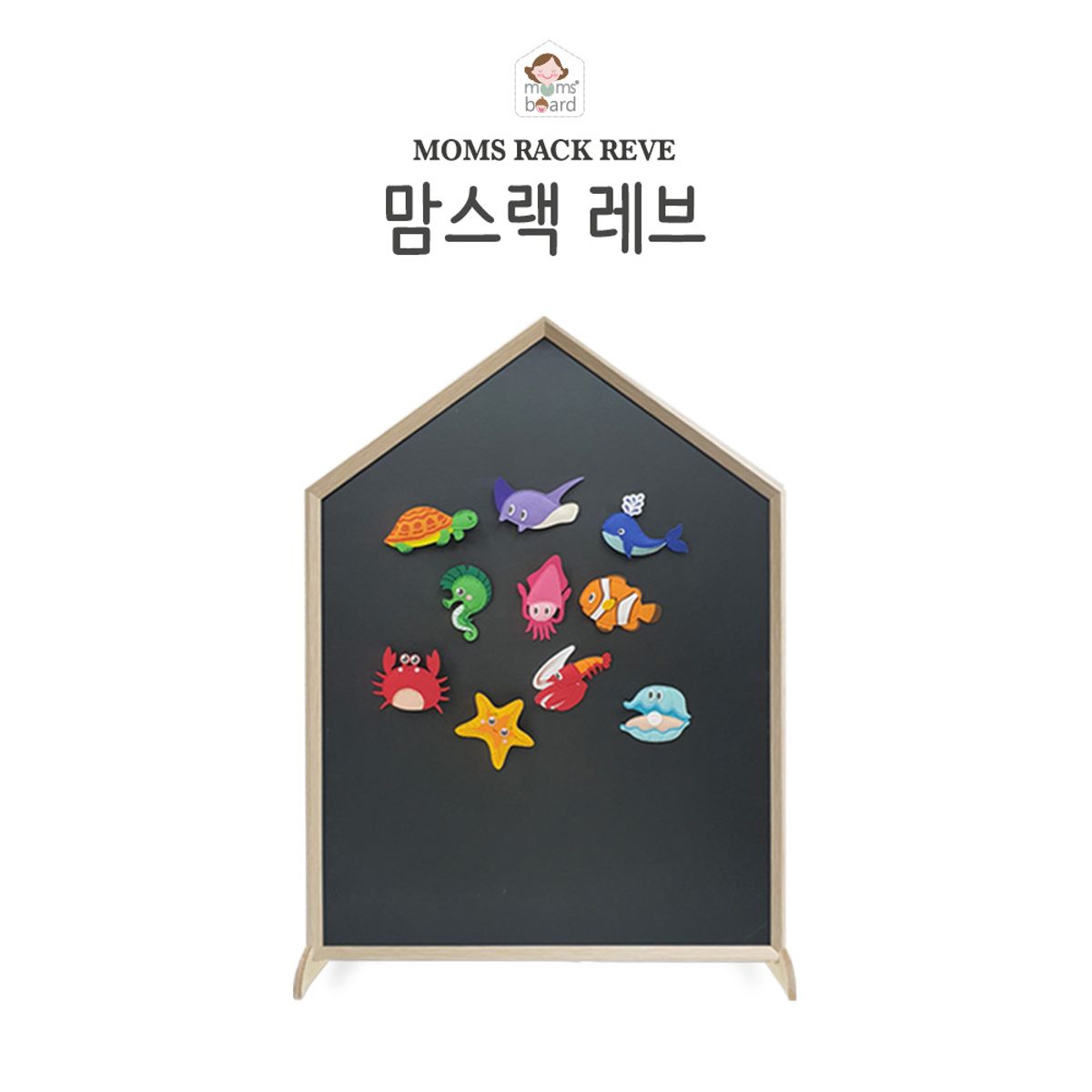 맘스보드(MOMSBOARD) 레브하우스L & 맘스랙(1160) +문자자석4종세트