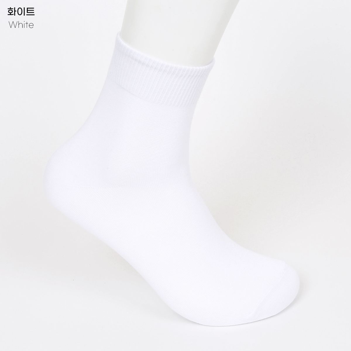 삭스에이(SOCKSA) [10PACK] 베이직 200N 소프트 무지 긴양말 화이트