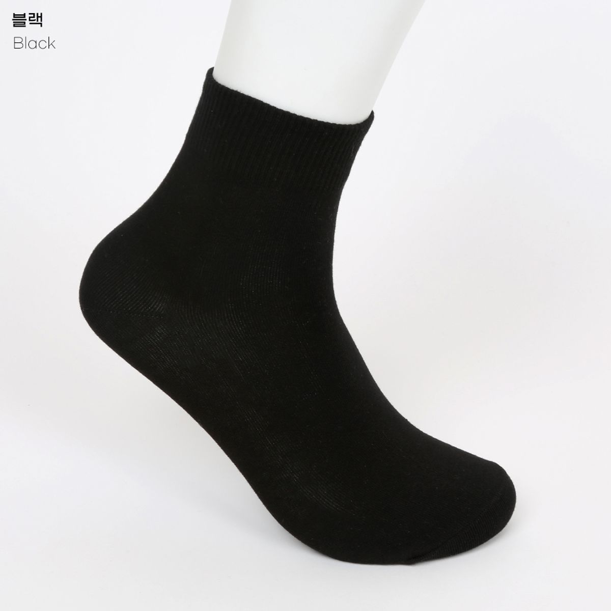 삭스에이(SOCKSA) [10PACK] 베이직 200N 소프트 무지 긴양말 블랙