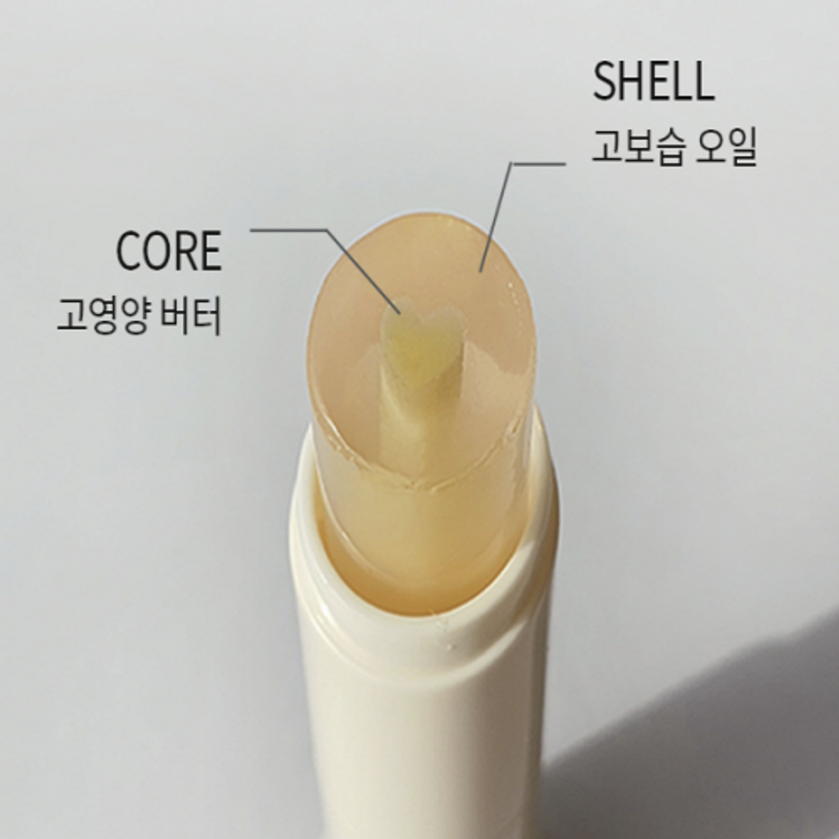 메이드미(MEIDEME) 골드히비스커스 코어 에센셜 비건 립밤 2종