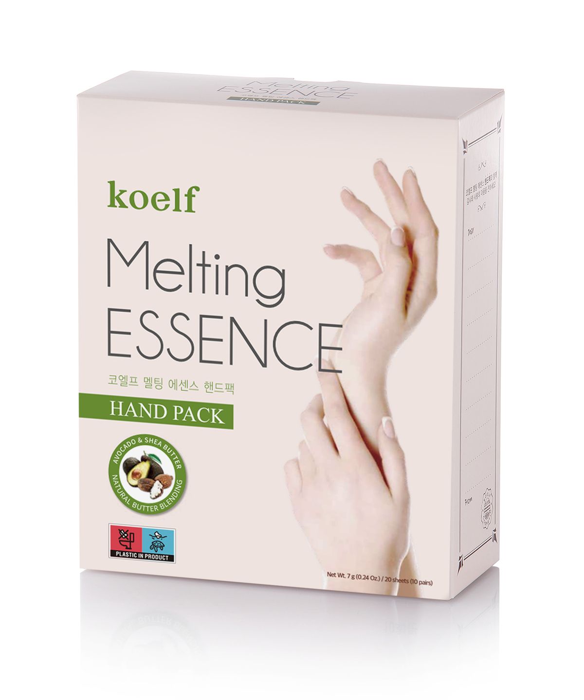 코엘프(KOELF) 멜팅 에센스 핸드팩(10개입)