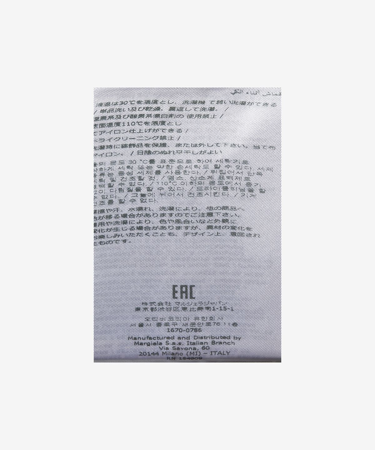 엠엠식스(MM6 MAISON MARGIELA) 라지핏 데님 팬츠 - 블루 / S62LB0095S30589971