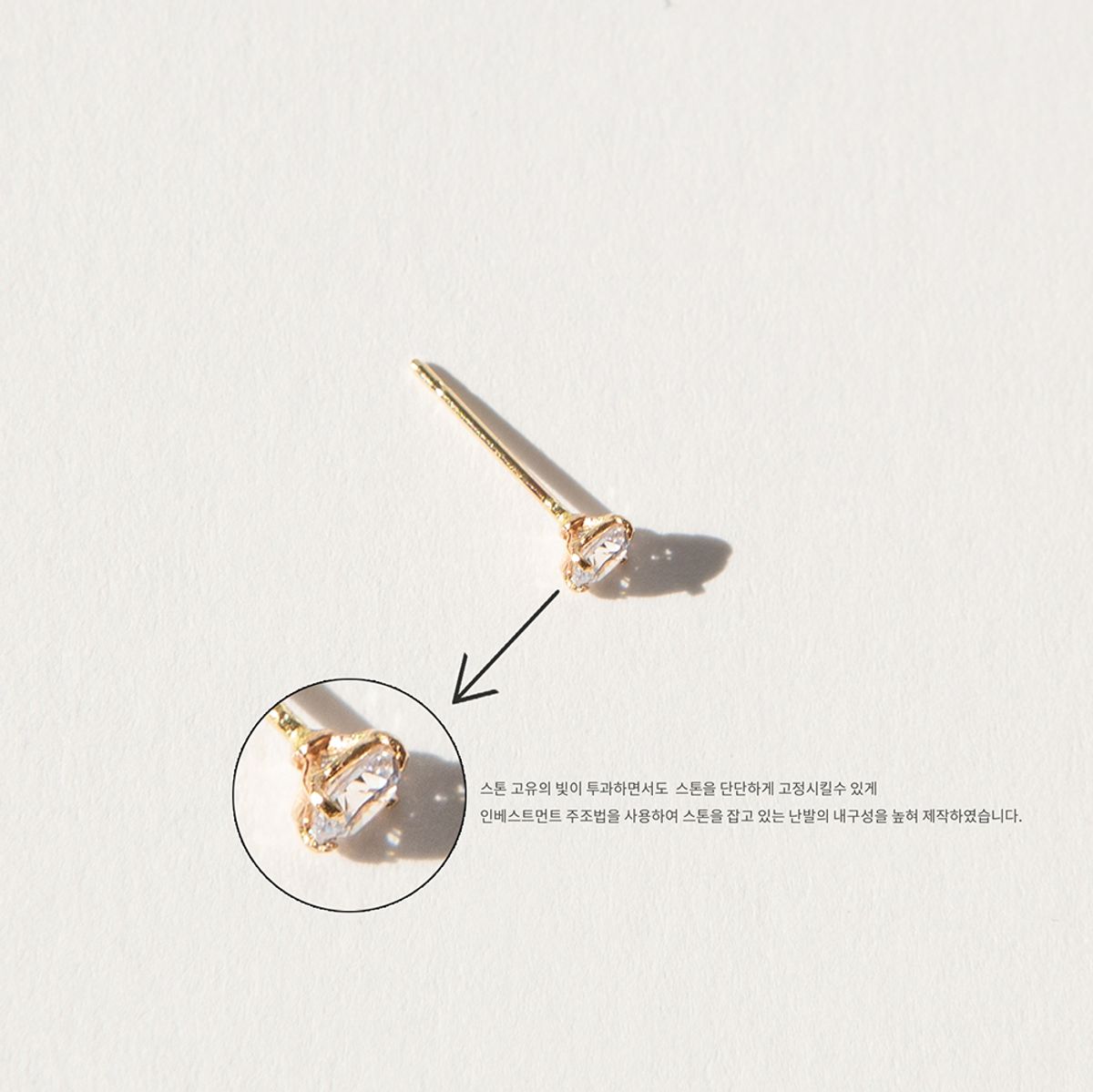 룬느(LUNNE) 14k 큐빅 피어싱 (14k골드) #PI03