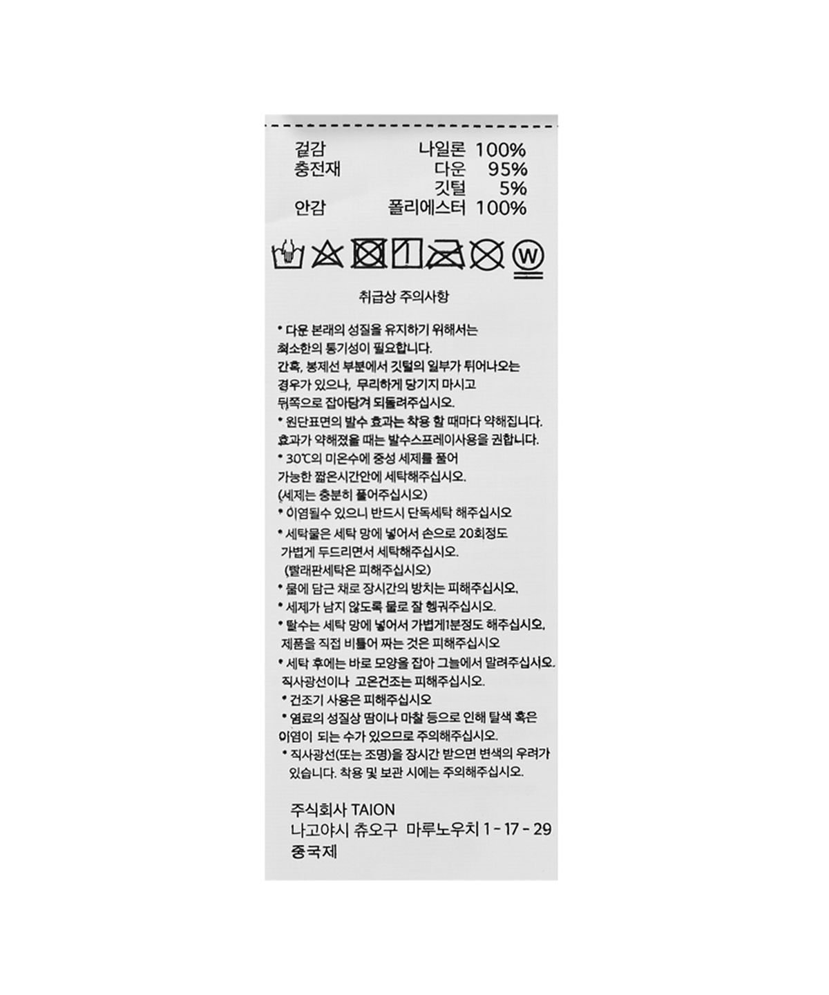 타이온(TAION) 오버사이즈 다운 후디 포켓 - 다크 올리브 / TAION-106OS-D.OLIVE