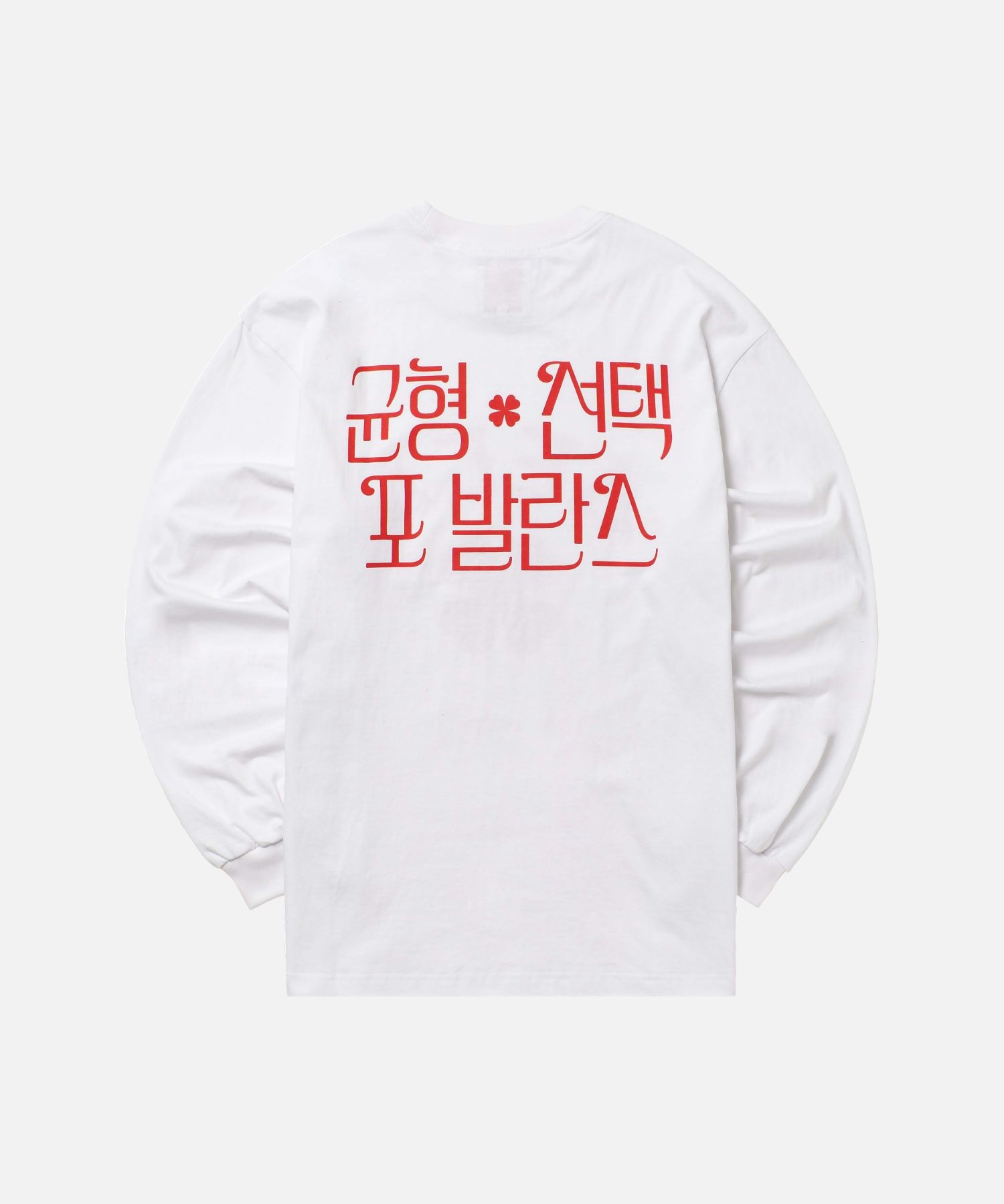 MUSINSA | AECA WHITE AECA LONG SLEEVE TEE (Korean EDITION