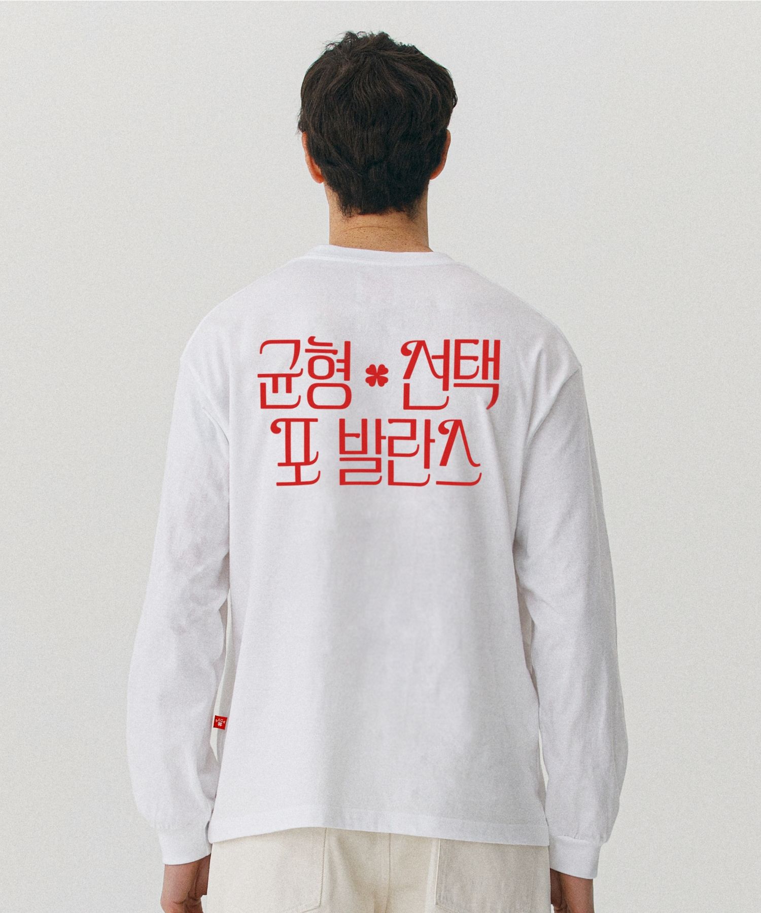 Tシャツ・カットソー AECA WHITE AECA l MINSU LONG SLEEVE MUSINSA | AECA WHITE AECA LONG SLEEVE TEE (Korean EDITION