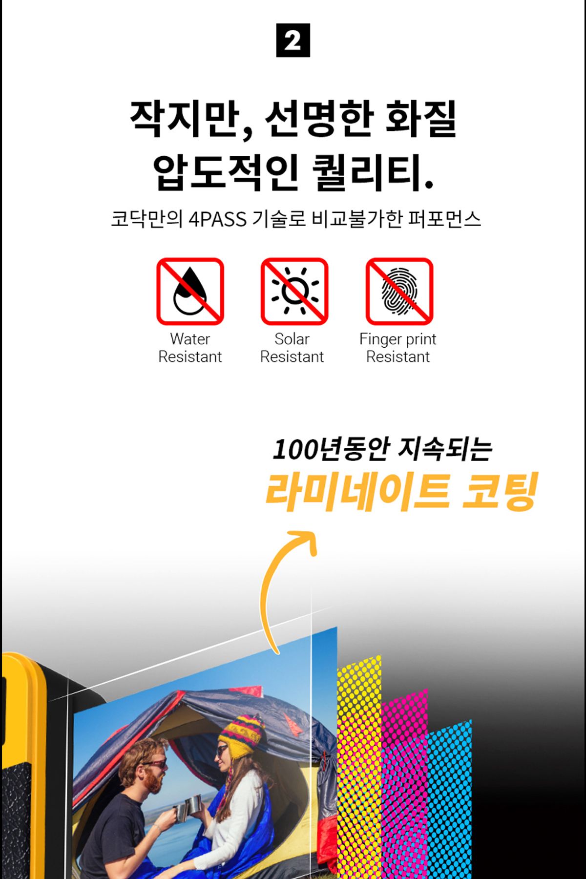 코닥 카메라(KODAK CAMERA) 미니샷2 미니2 전용 호환 2인치 카트리지 60매