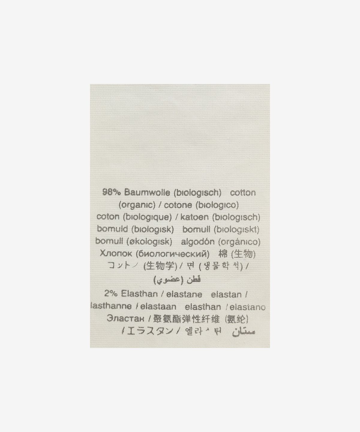 클로즈드(CLOSED) 페달 푸셔 데님 팬츠 - 미드 블루 / C8800205E6AMBL