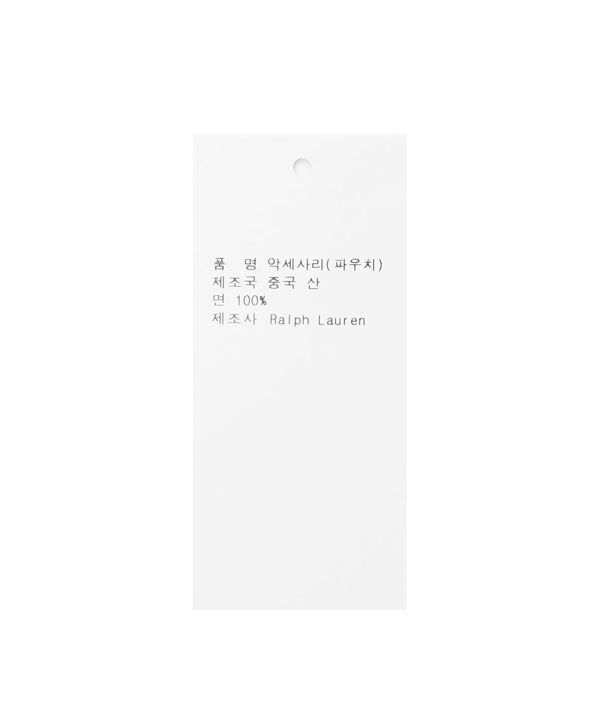 폴로 랄프 로렌 골프(POLO RALPH LAUREN GOLF) 베어 카트 파우치 - 네이비