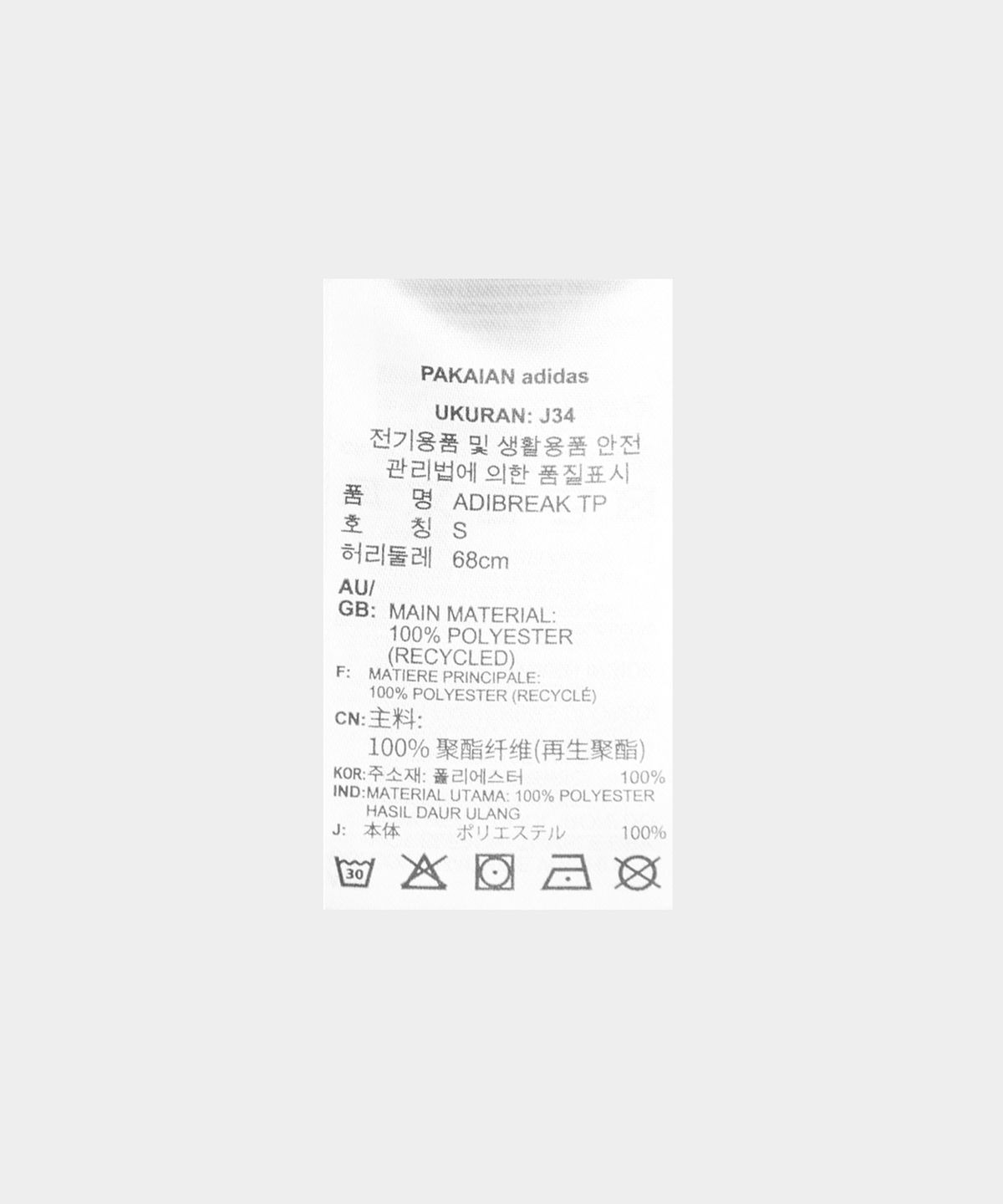 아디다스(ADIDAS) 아디브레이크 팬츠 - 그린 / HS6770