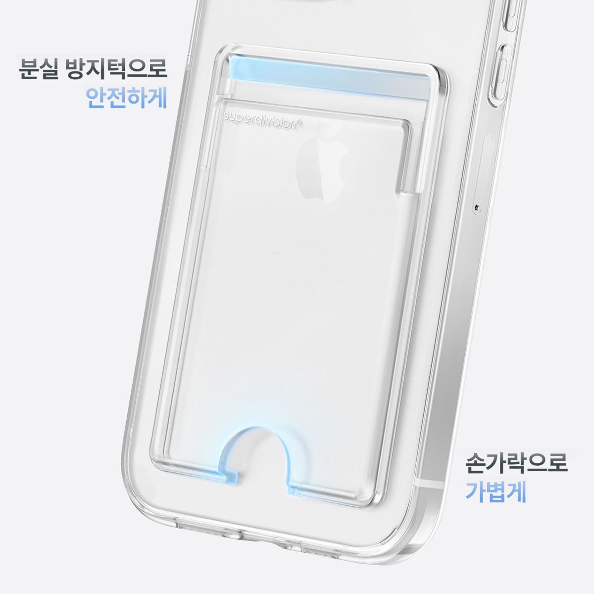 슈퍼디비전(SUPERDIVISION) 퓨어 카드 올인원 패키지