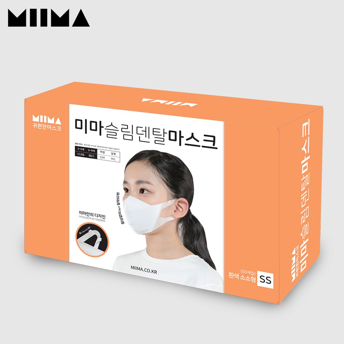 미마마스크(MIIMAMASK) 슬림덴탈마스크 소소형 50개입