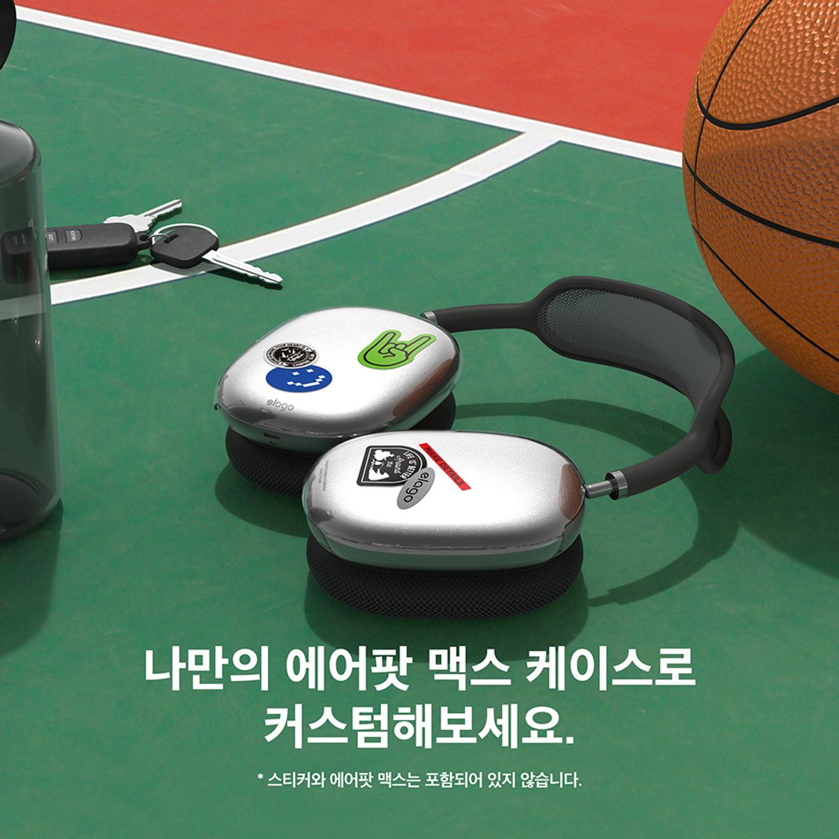 엘라고(ELAGO) 에어팟 맥스 투명 하드 케이스