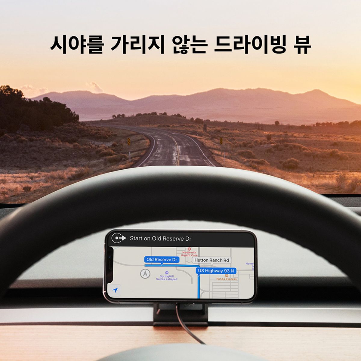 엘라고(ELAGO) 테슬라 차량용 거치대