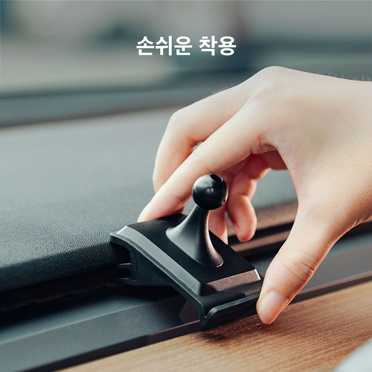 엘라고(ELAGO) 테슬라 차량용 거치대