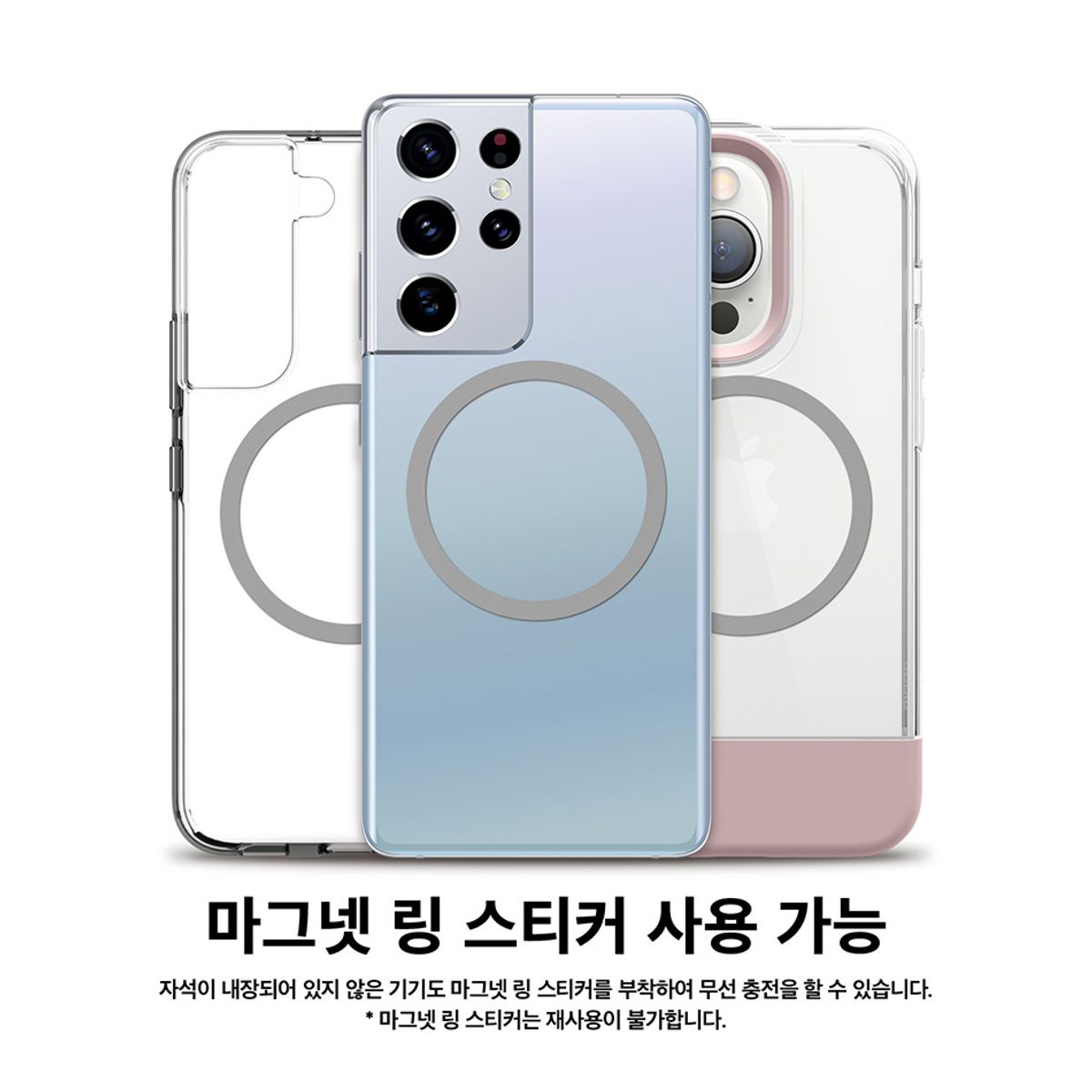 엘라고(ELAGO) 맥세이프 차량용 고속 무선충전 거치대