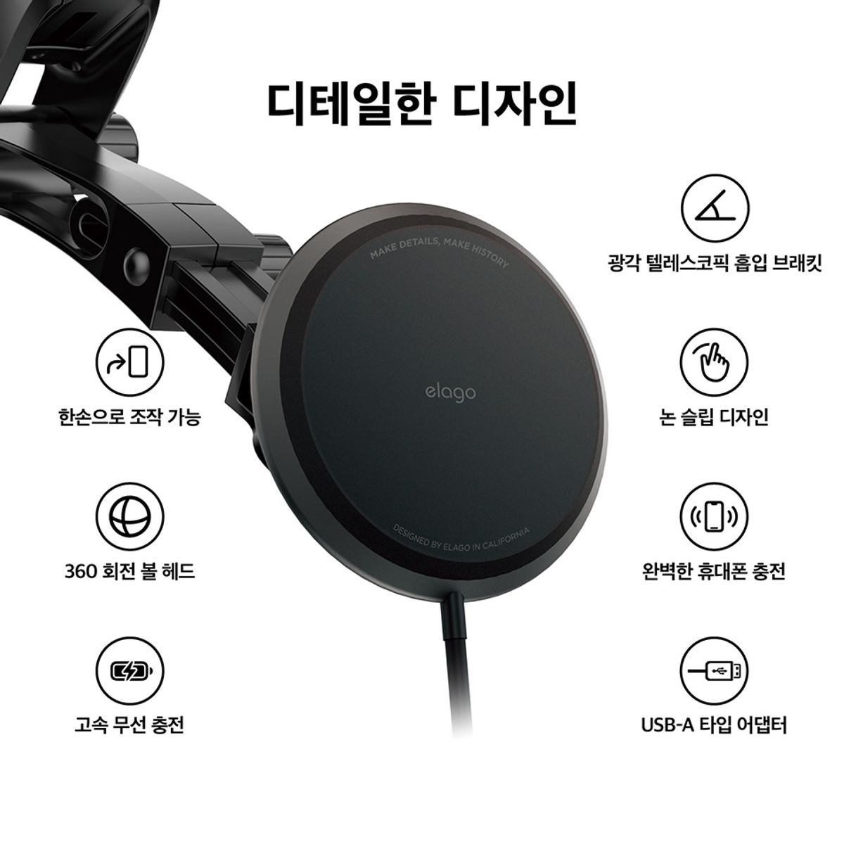 엘라고(ELAGO) 맥세이프 차량용 고속 무선충전 거치대