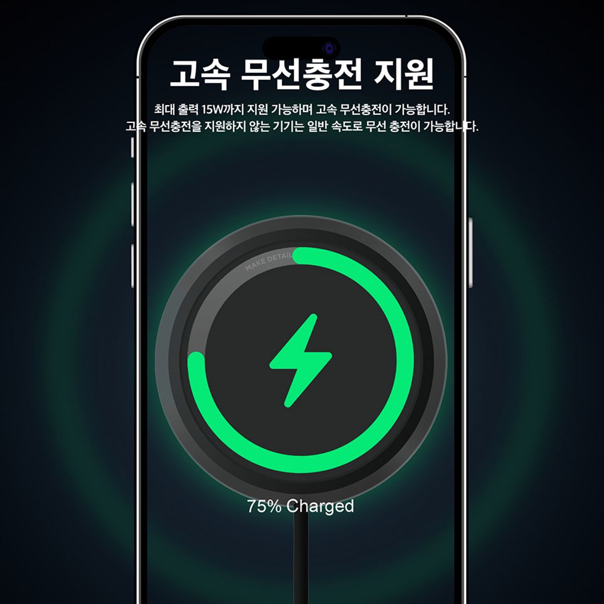 엘라고(ELAGO) 맥세이프 차량용 고속 무선충전 거치대