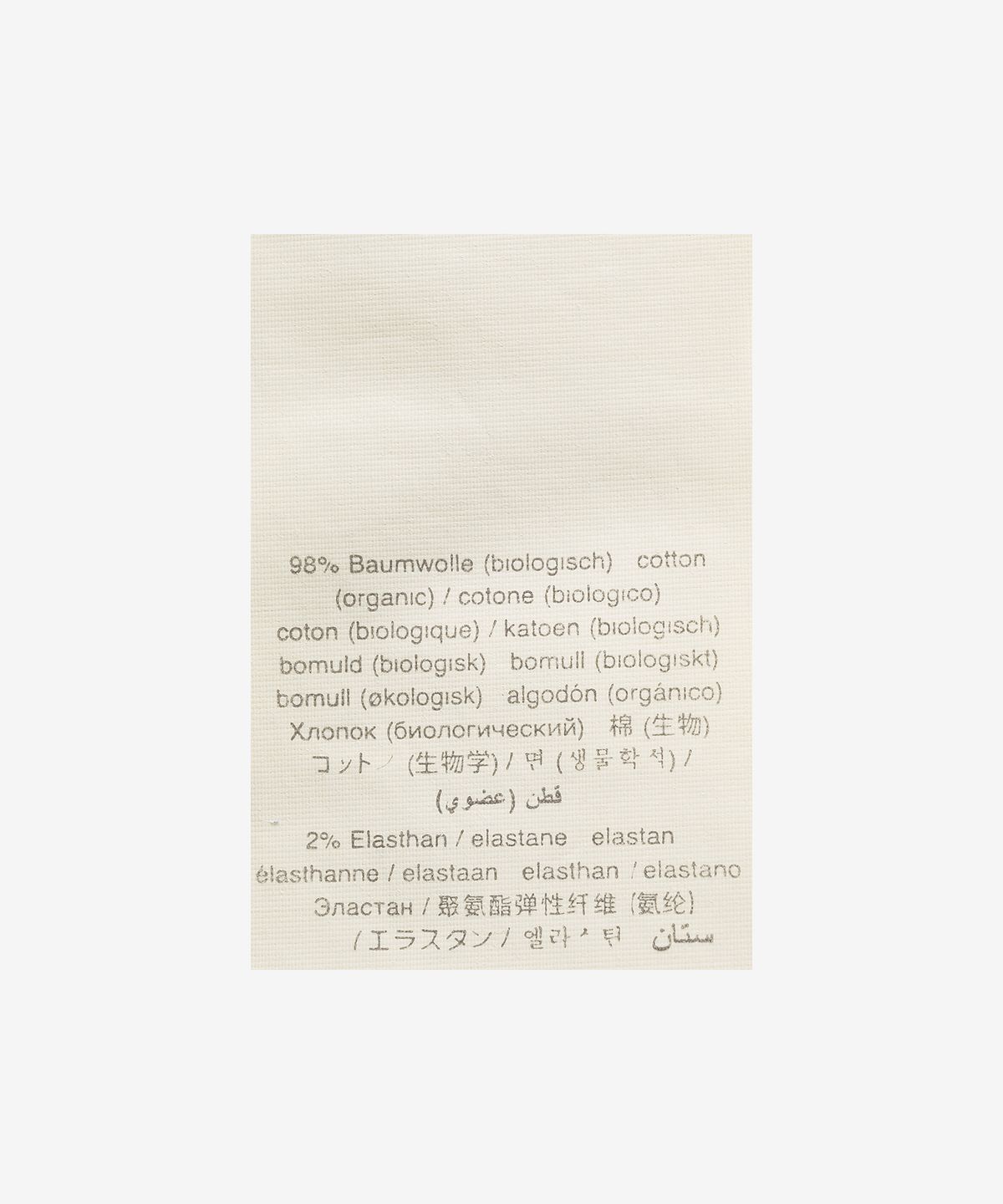 클로즈드(CLOSED) 페달 푸셔 데님 팬츠 - 라이트 블루 / C8800205E3BLBL