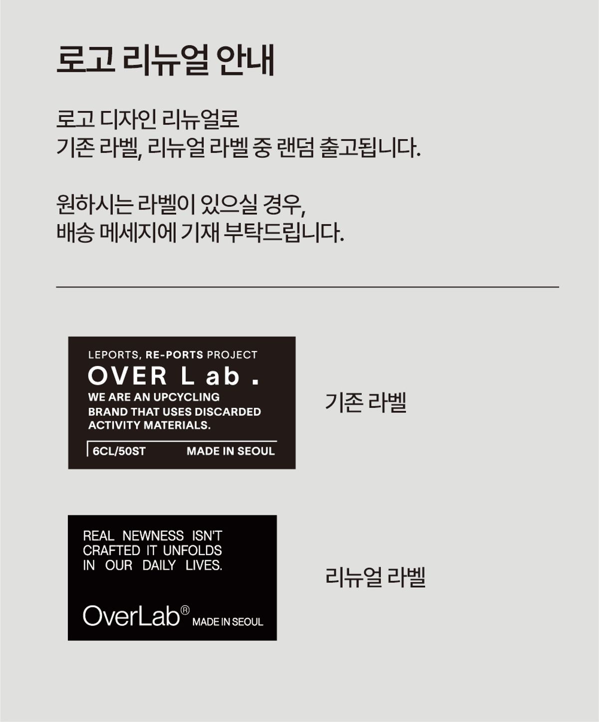 오버랩 업사이클(OVERLAB UPCYCLE) OVPR-122 / 어나더하이 메쉬 수납 월렛
