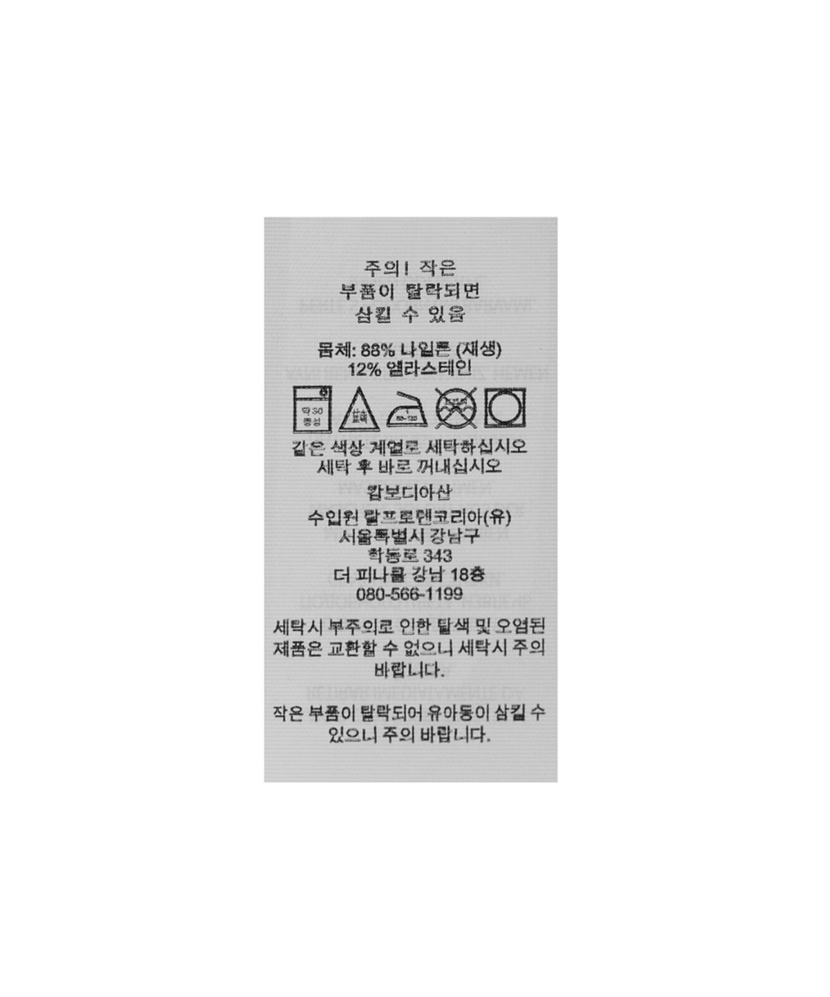 폴로 랄프 로렌 골프(POLO RALPH LAUREN GOLF) 슬림핏 퍼포먼스 버즈아이 팬츠 - 네이비