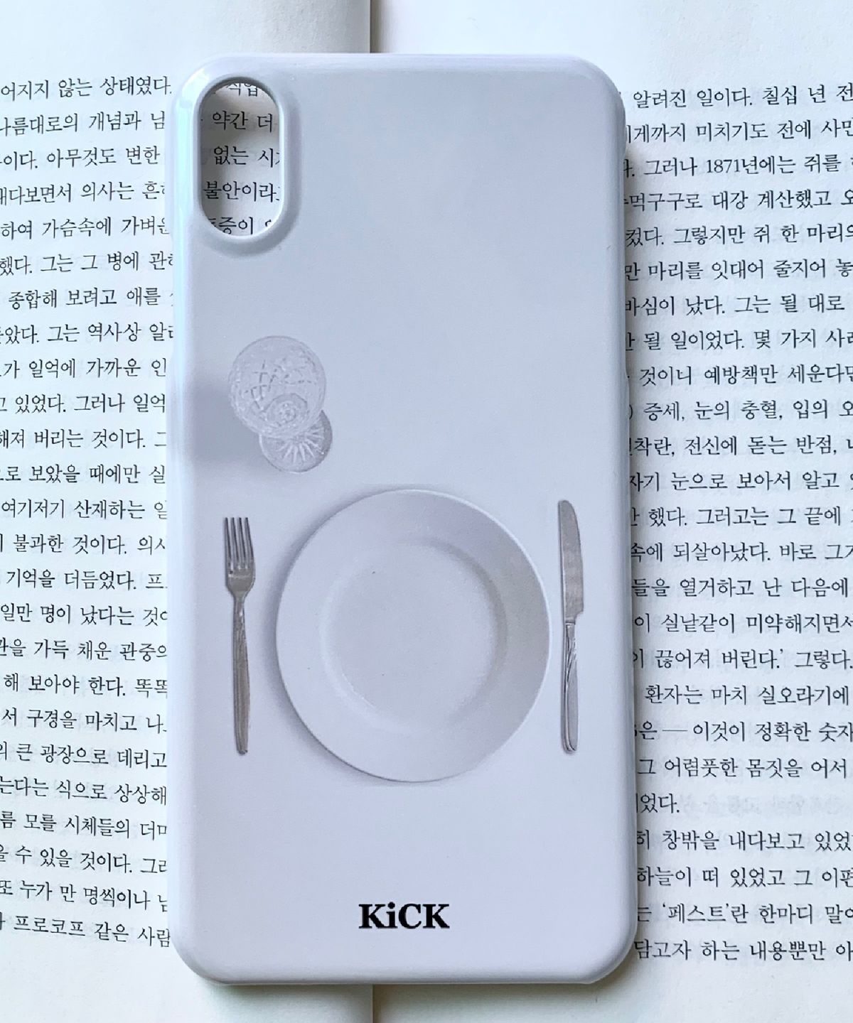 킥(KICK) On the table hard case